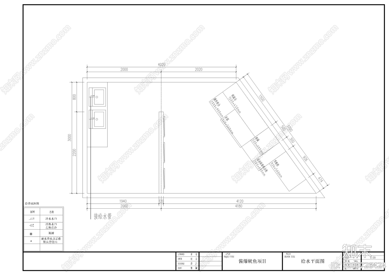 现代其他餐饮空间cad施工图下载【ID:1200726424】