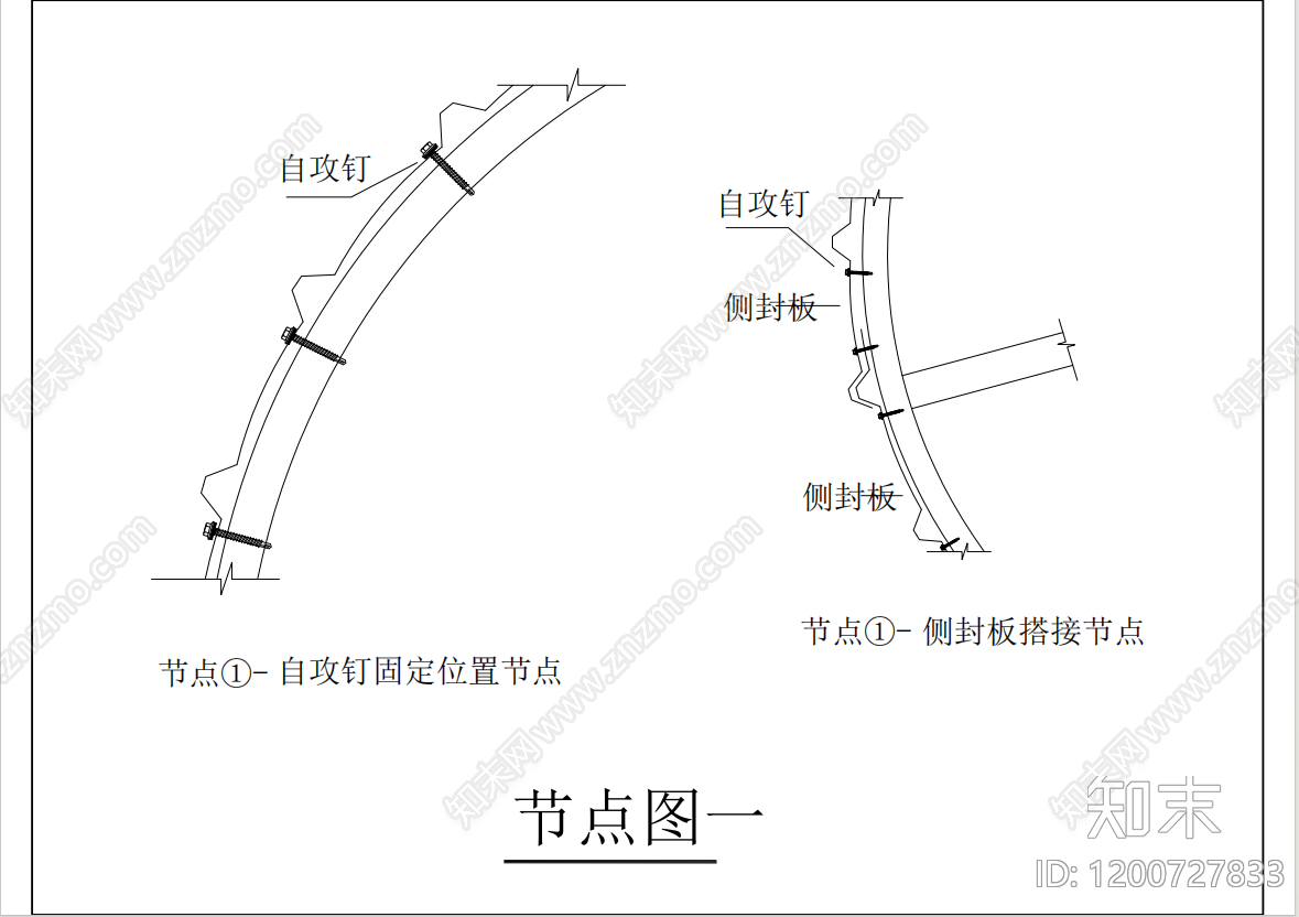 天窗节点cad施工图下载【ID:1200727833】