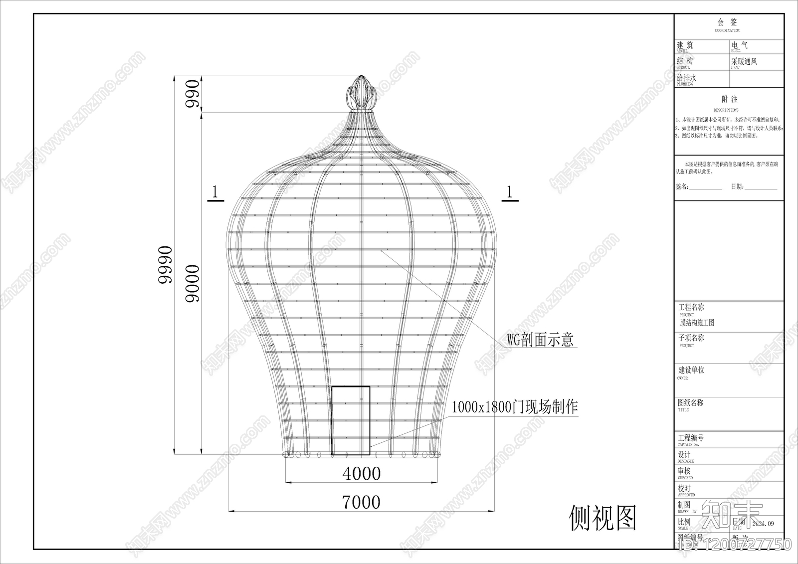 钢结构cad施工图下载【ID:1200727750】