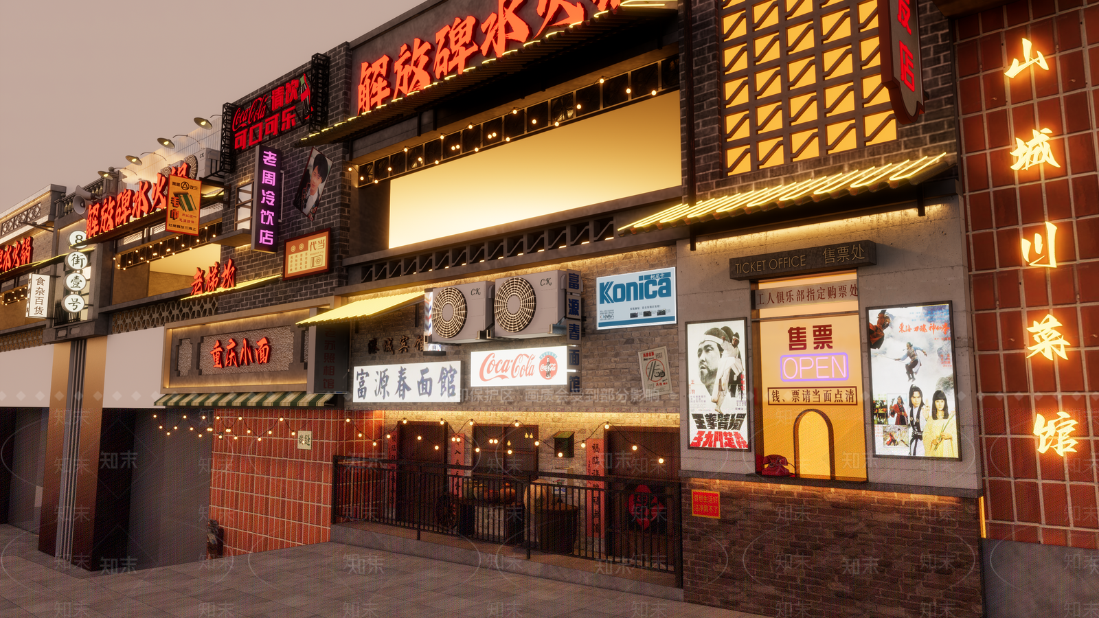 复古火锅店SU模型下载【ID:1200732847】