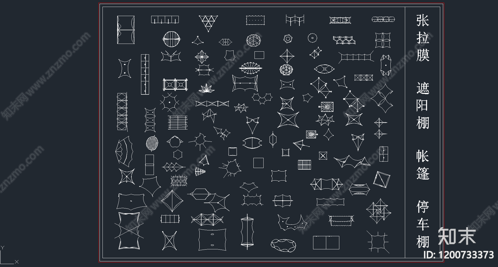 现代帐篷施工图下载【ID:1200733373】