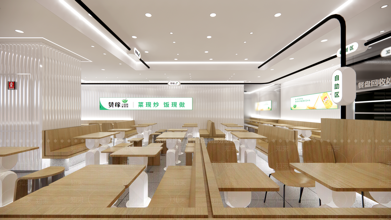 现代简约快餐店SU模型下载【ID:1200734504】