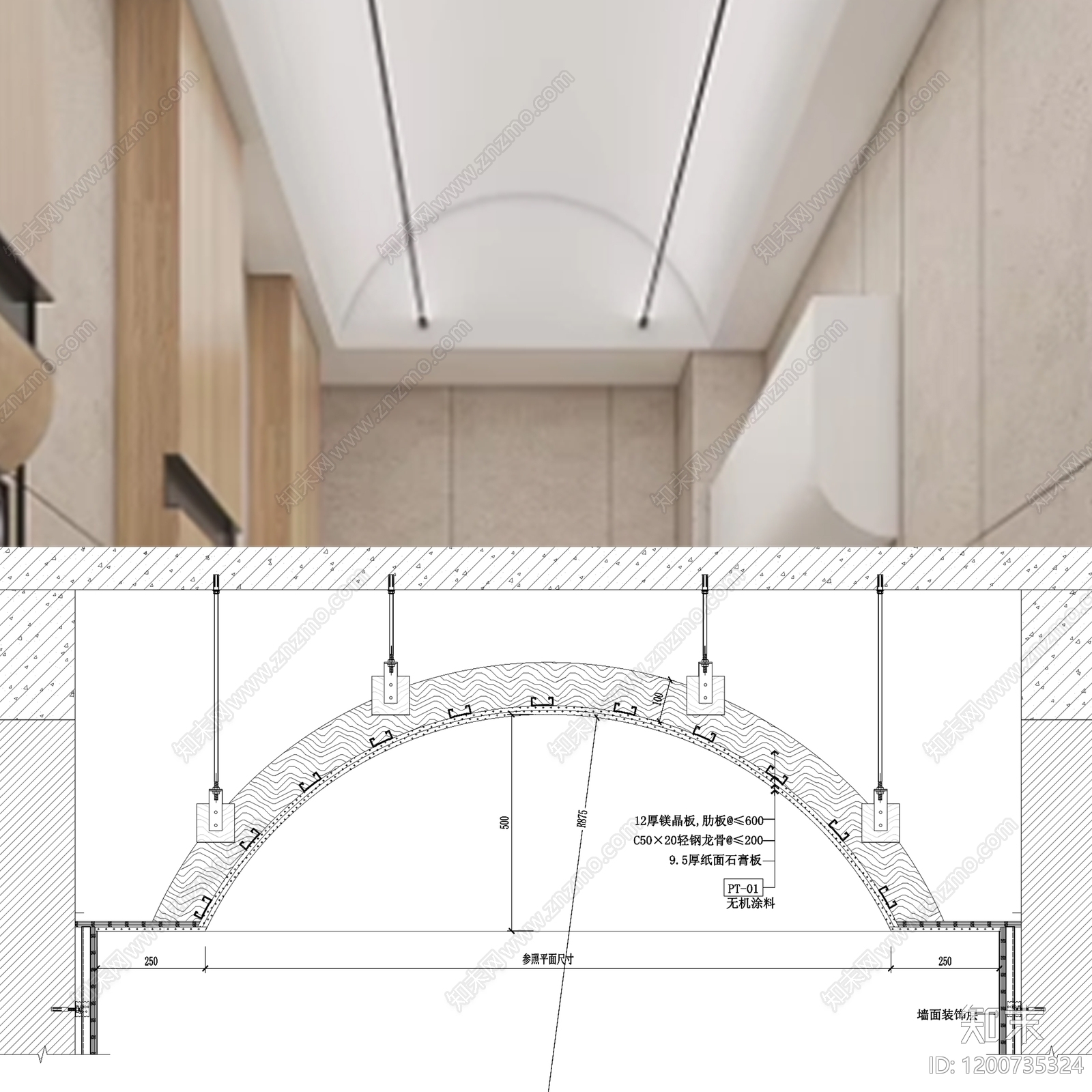 石膏板吊顶施工图下载【ID:1200735324】