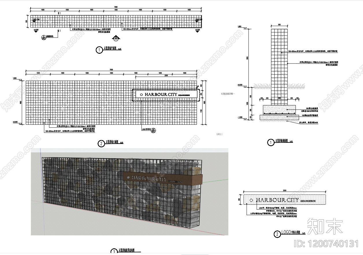现代景墙施工图下载【ID:1200740131】