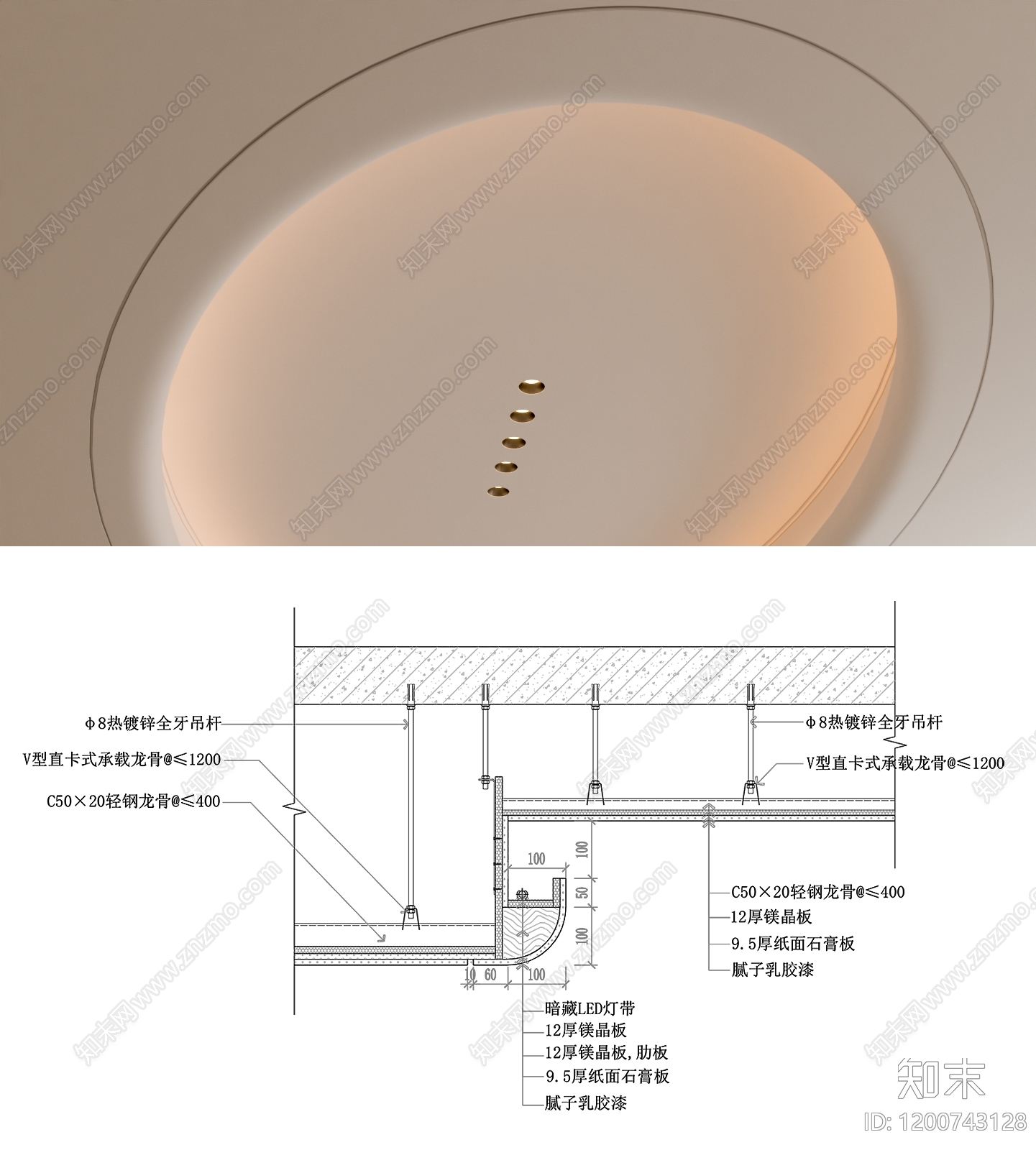 吊顶节点施工图下载【ID:1200743128】