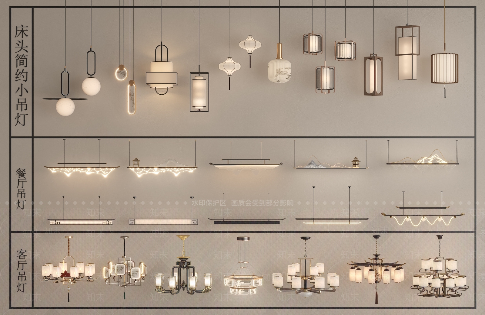 新中式中式床头吊灯3D模型下载【ID:1200743612】