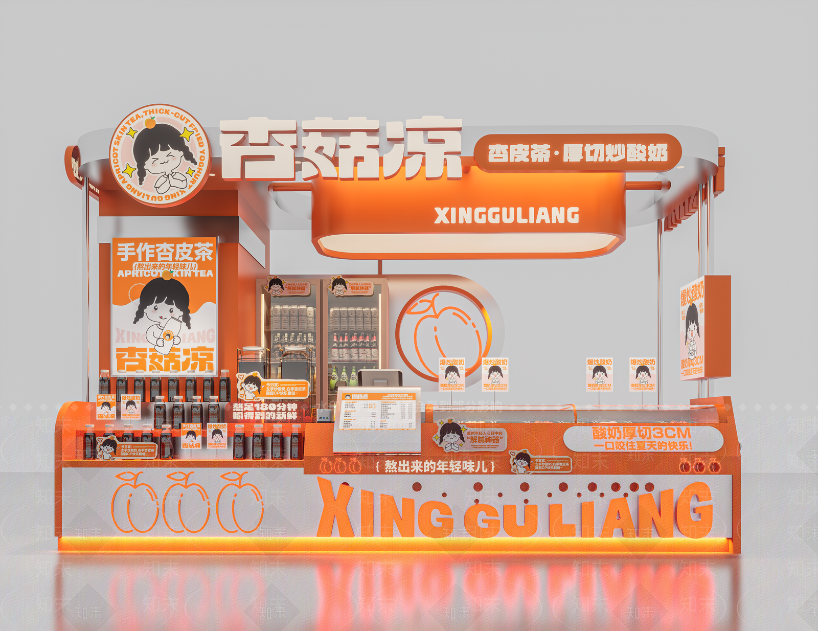 现代简约奶茶店SU模型下载【ID:1200744110】