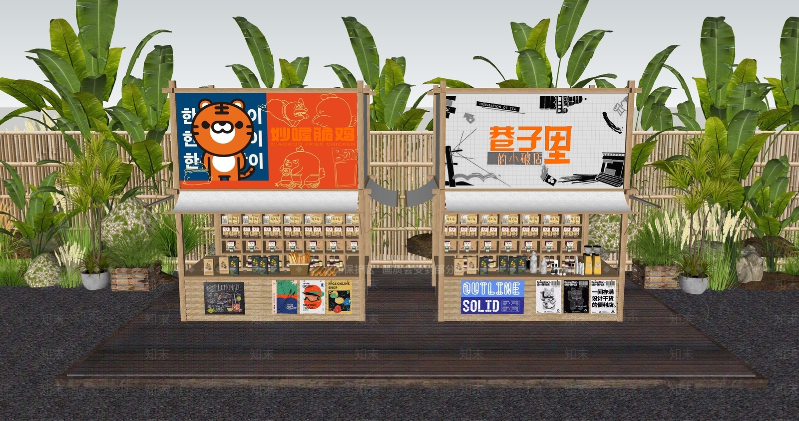 摊位SU模型下载【ID:1200744009】