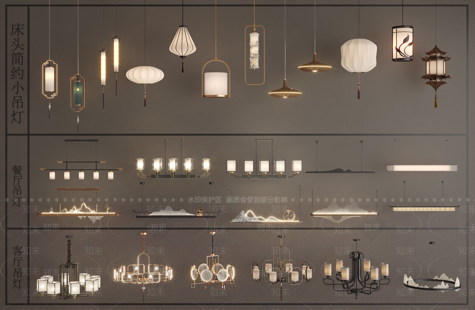 新中式中式艺术吊灯3D模型下载【ID:1200744173】