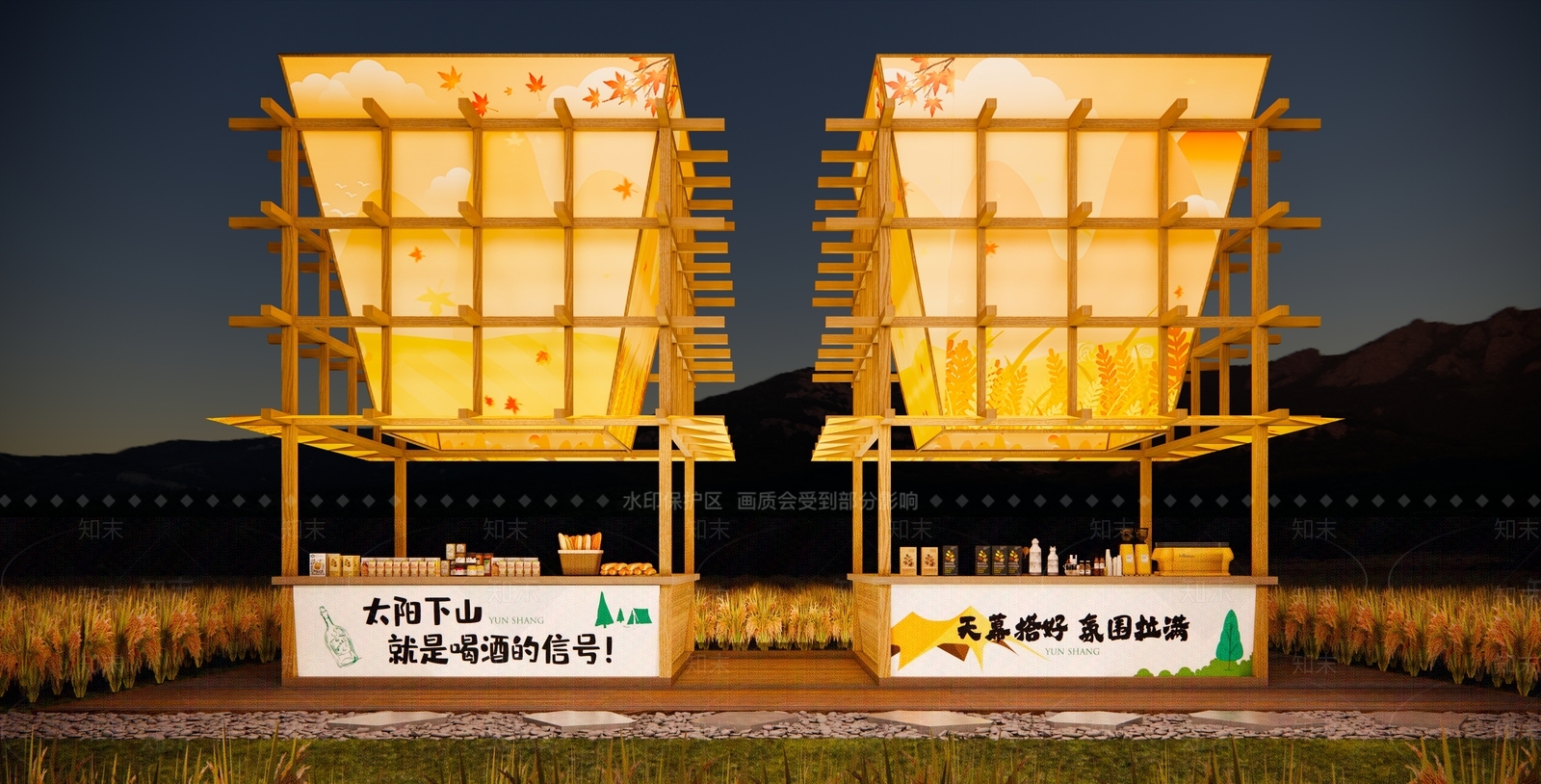 摊位SU模型下载【ID:1200745389】
