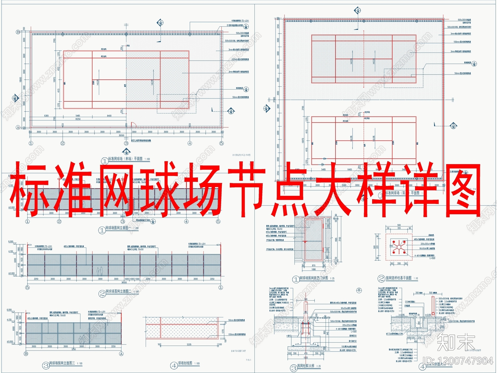 现代新中式综合景观小品施工图下载【ID:1200747904】