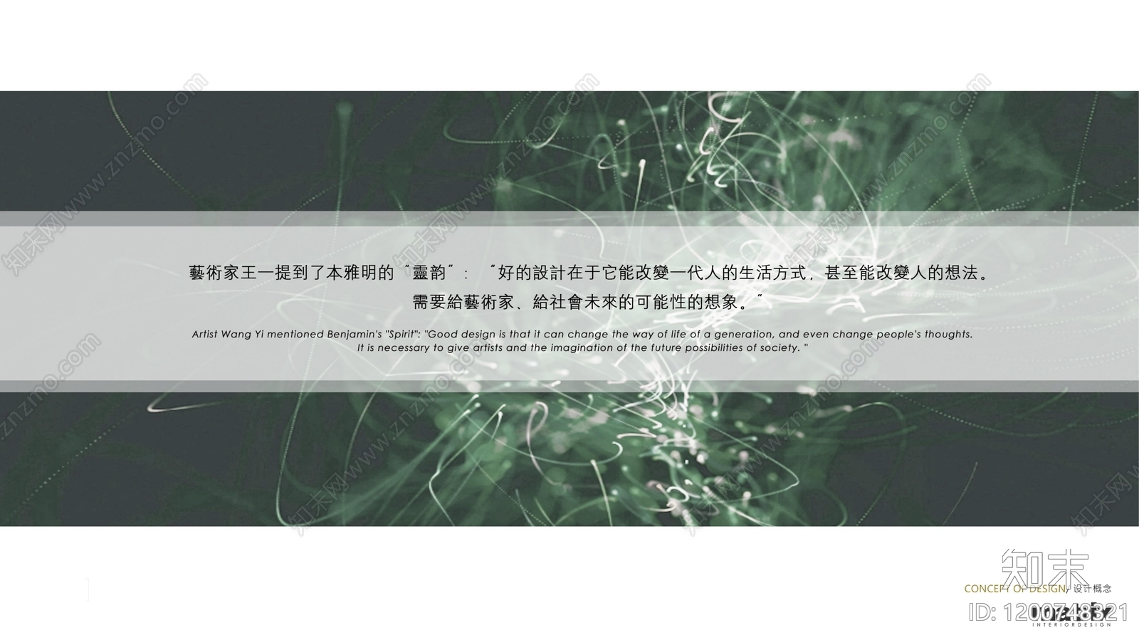 现代售楼处软装下载【ID:1200748321】