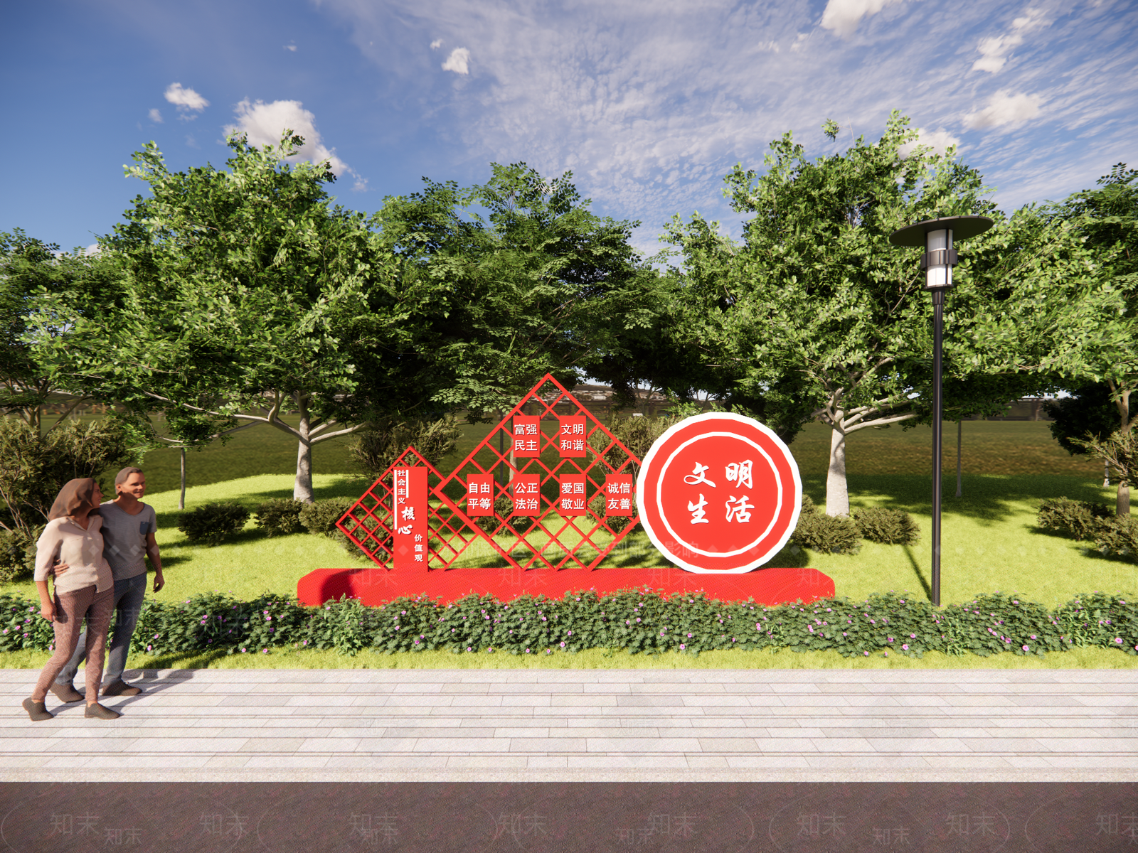 新中式中式景观公园SU模型下载【ID:1200753345】