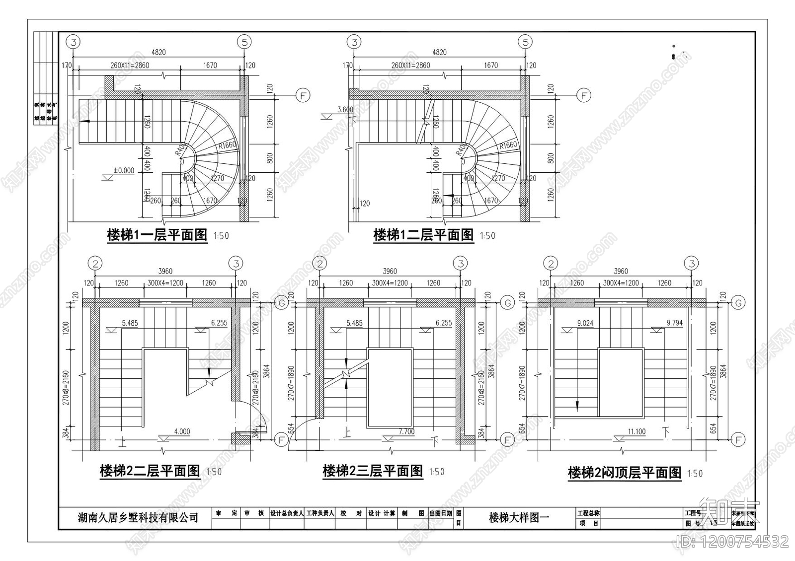 新中式现代别墅建筑cad施工图下载【ID:1200754532】