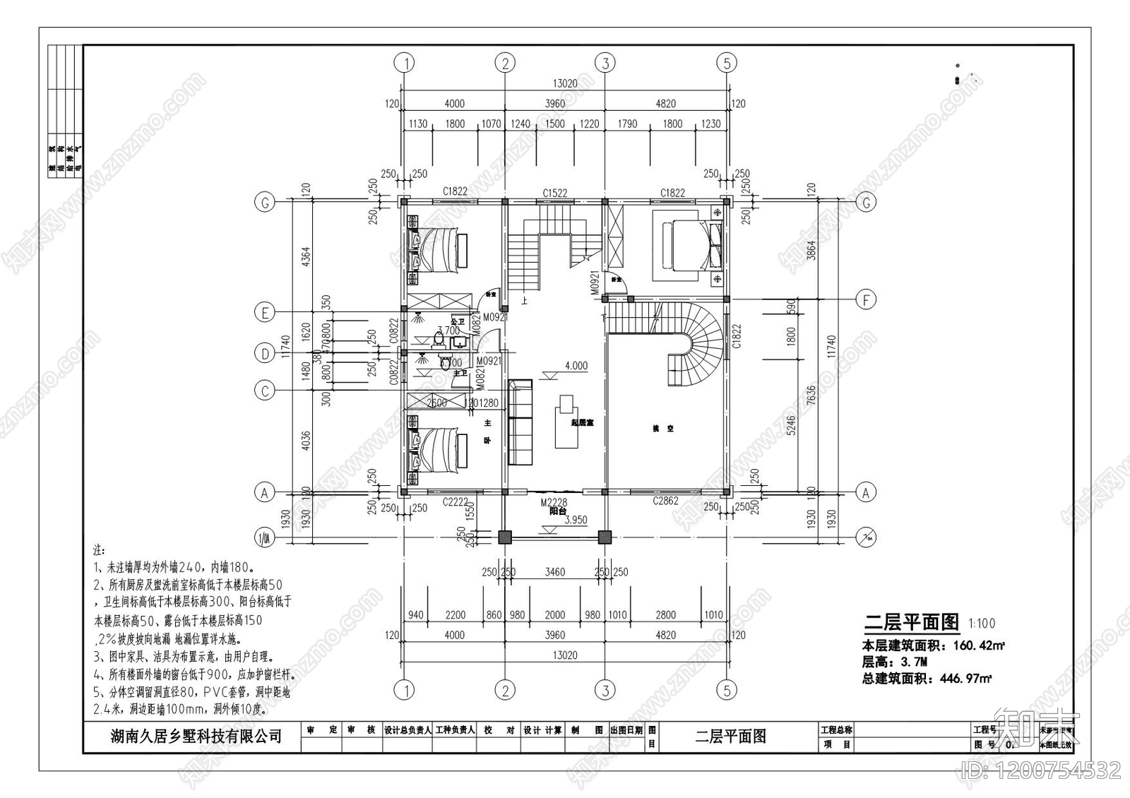 新中式现代别墅建筑cad施工图下载【ID:1200754532】