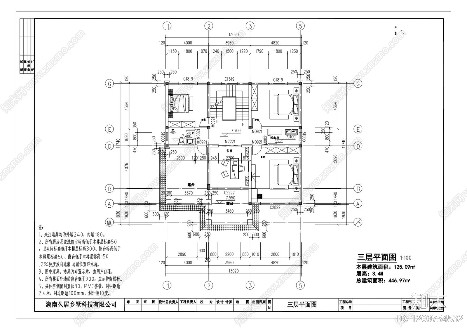 新中式现代别墅建筑cad施工图下载【ID:1200754532】