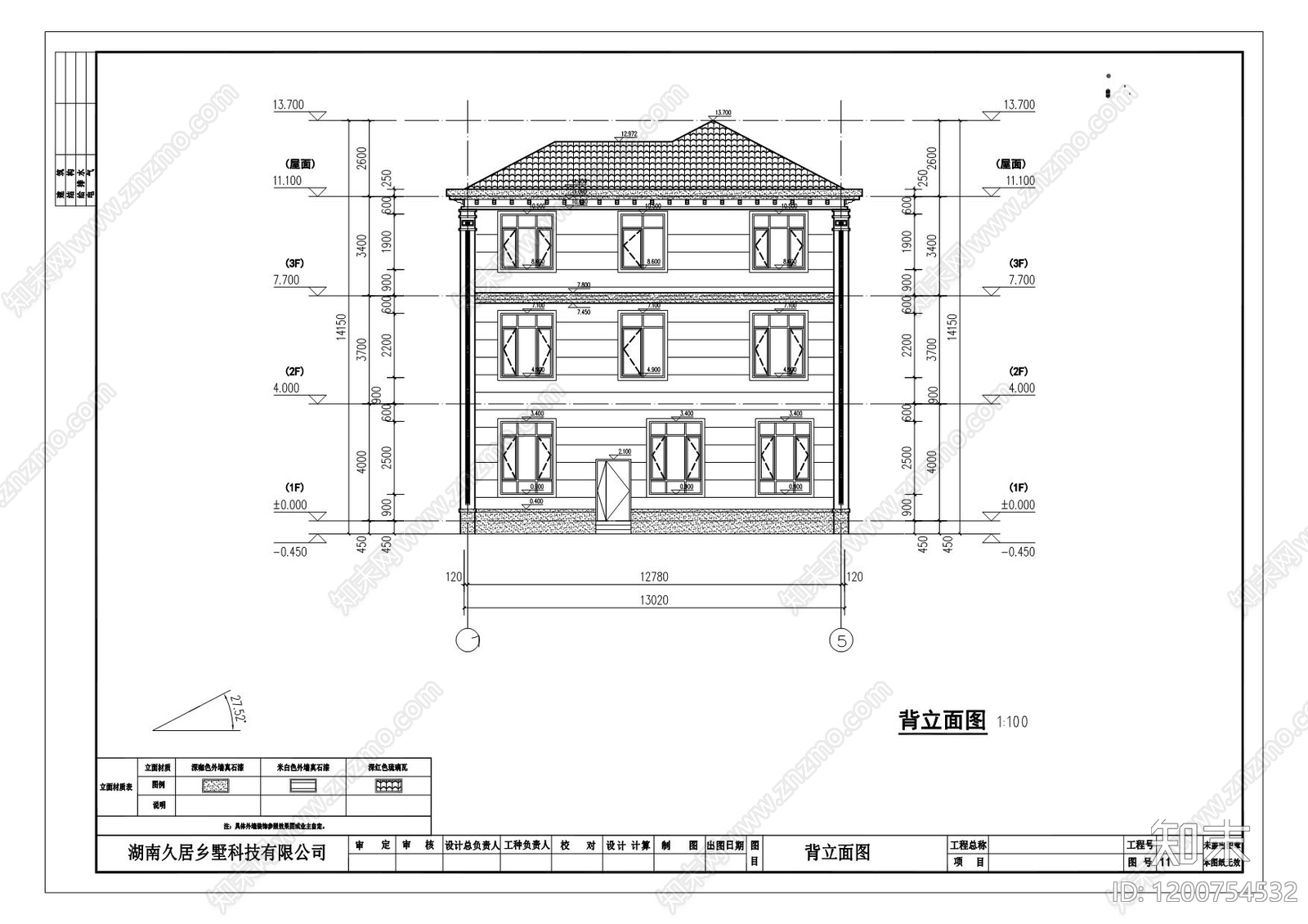 新中式现代别墅建筑cad施工图下载【ID:1200754532】