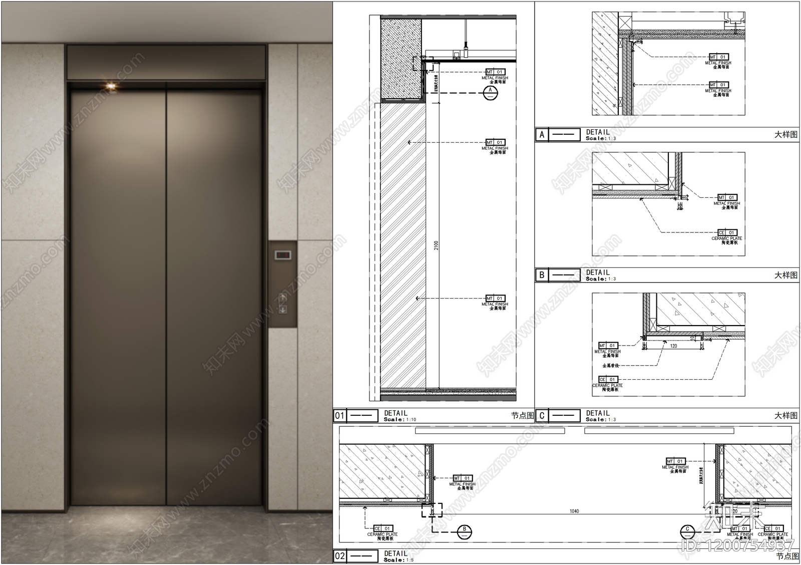 墙面节点施工图下载【ID:1200754937】