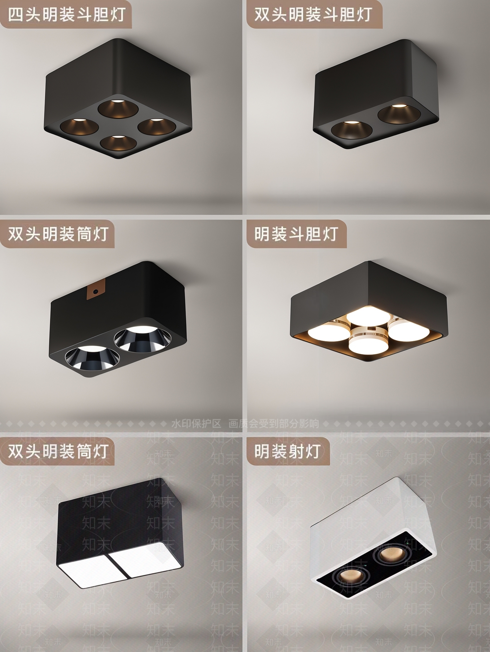现代简约筒灯射灯组合3D模型下载【ID:1200776213】