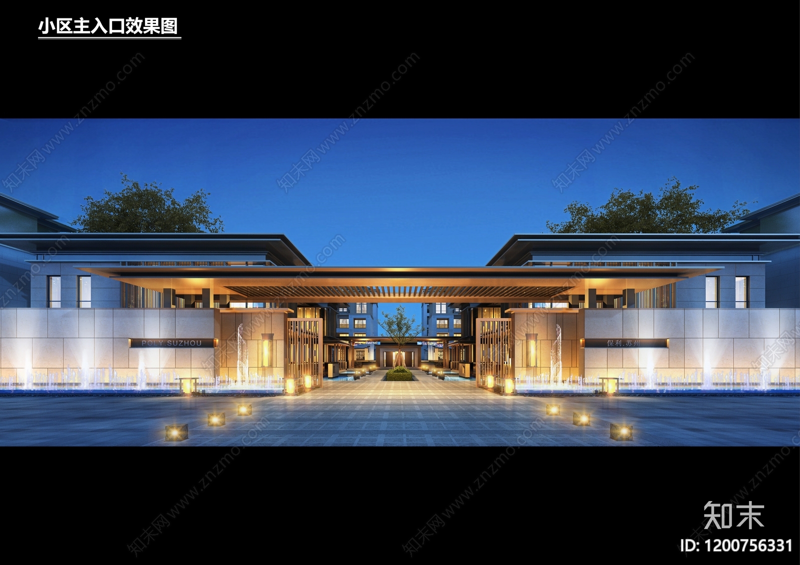 新中式别墅建筑下载【ID:1200756331】