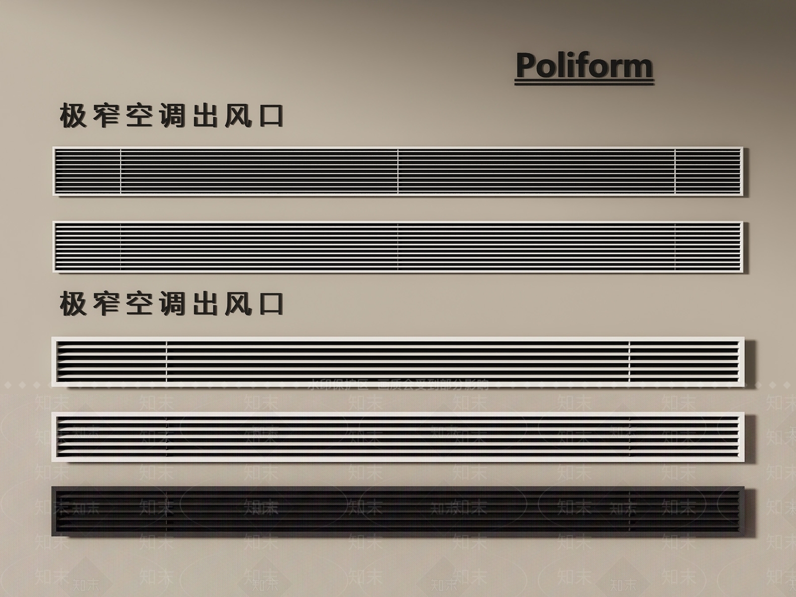 空调出风口3D模型下载【ID:1200759010】