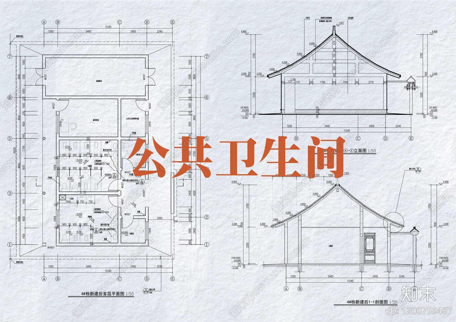 中式公厕cad施工图下载【ID:1200759487】