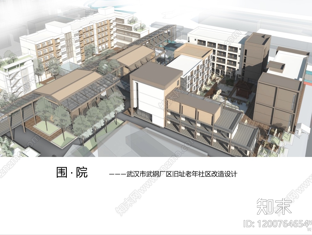 现代简约养老院建筑下载【ID:1200764654】