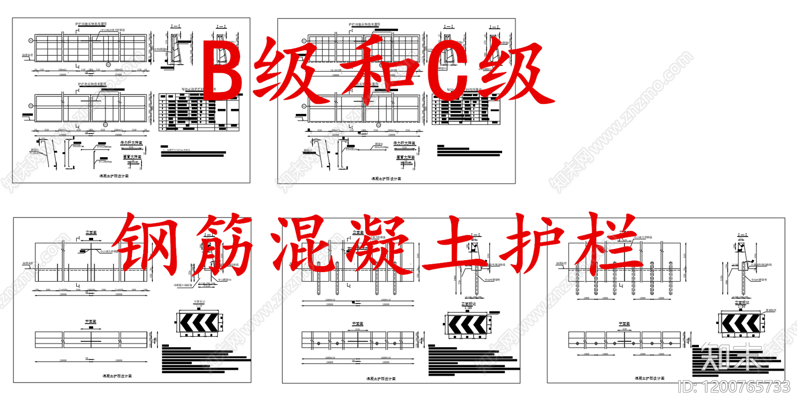 给排水节点详图施工图下载【ID:1200765733】