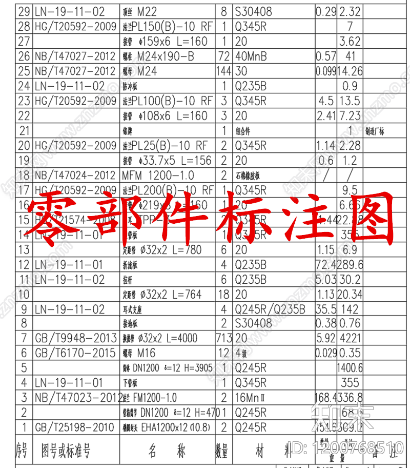 水处理cad施工图下载【ID:1200768510】