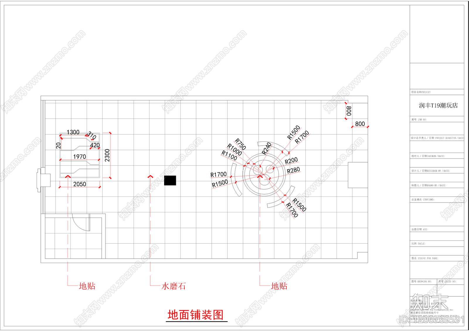 现代工业儿童乐园cad施工图下载【ID:1200769591】