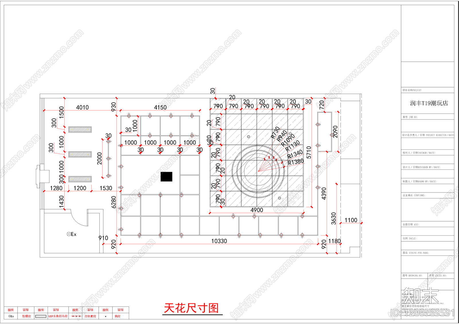现代工业儿童乐园cad施工图下载【ID:1200769591】