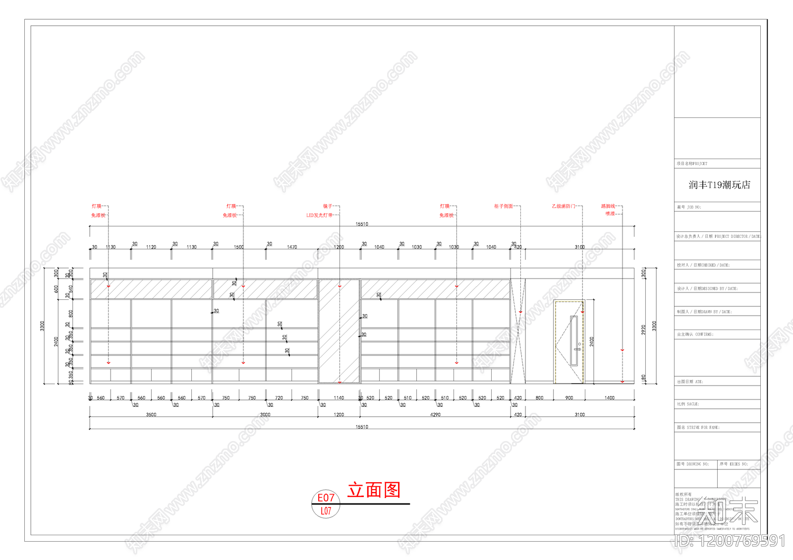 现代工业儿童乐园cad施工图下载【ID:1200769591】