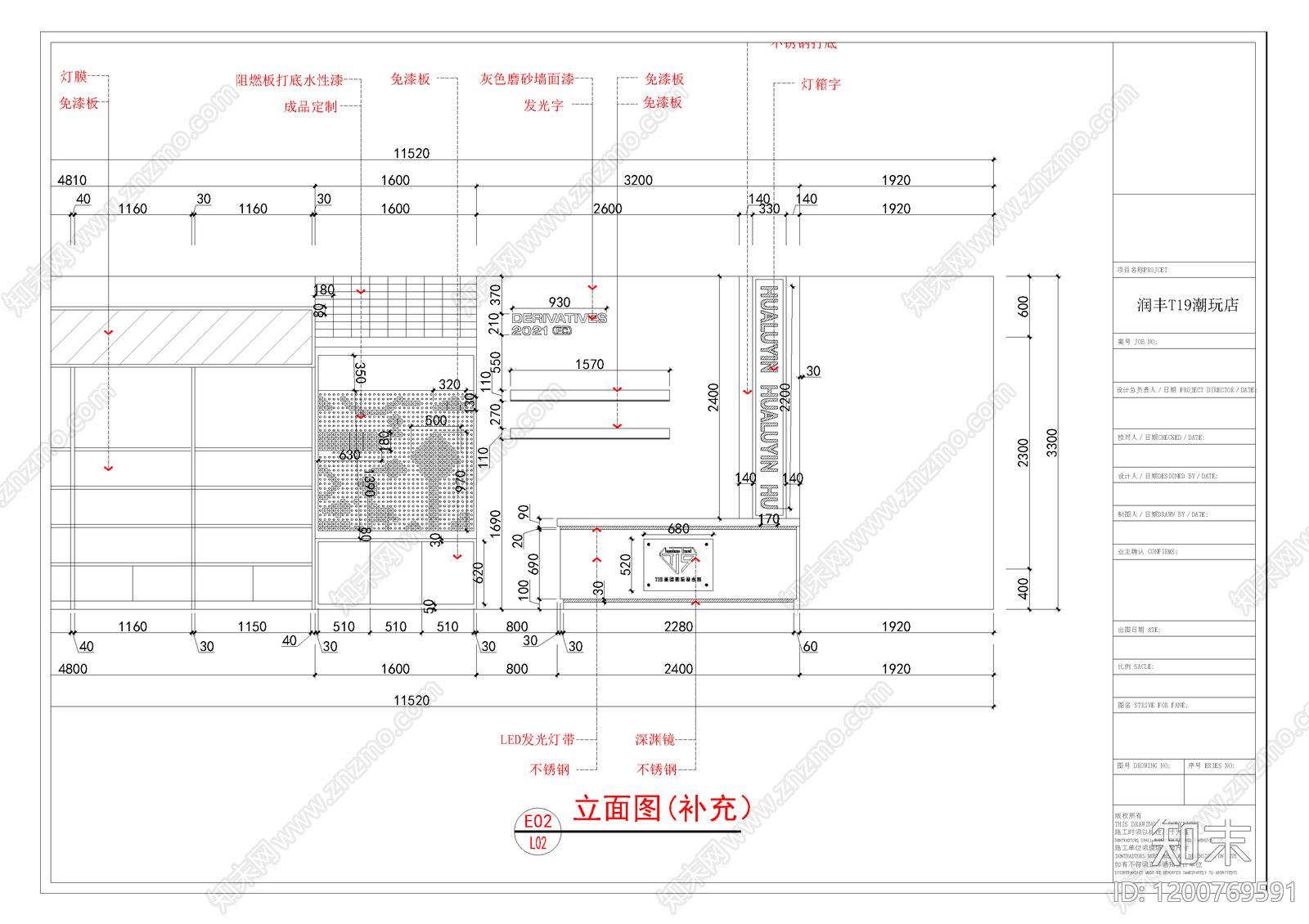 现代工业儿童乐园cad施工图下载【ID:1200769591】