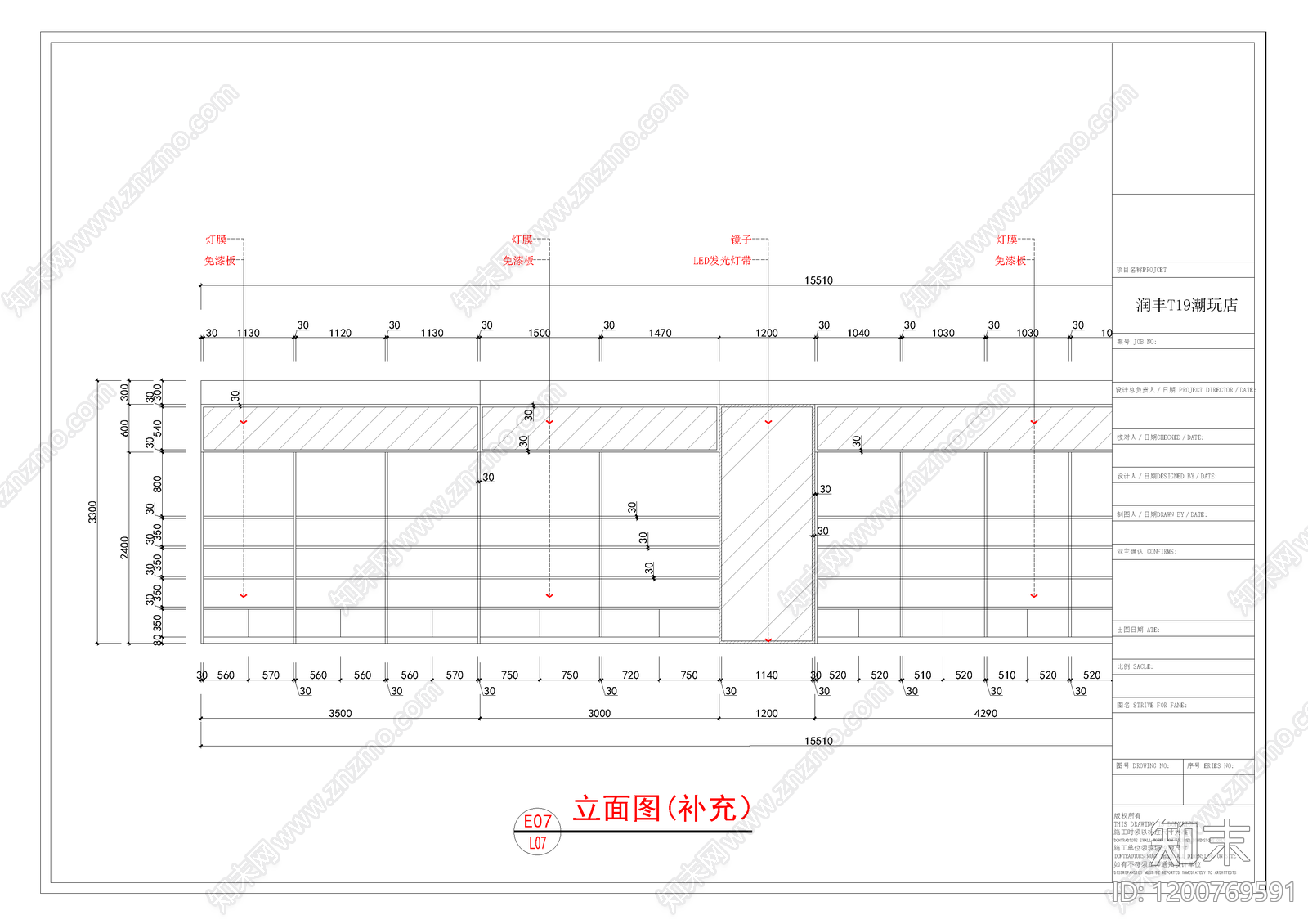现代工业儿童乐园cad施工图下载【ID:1200769591】