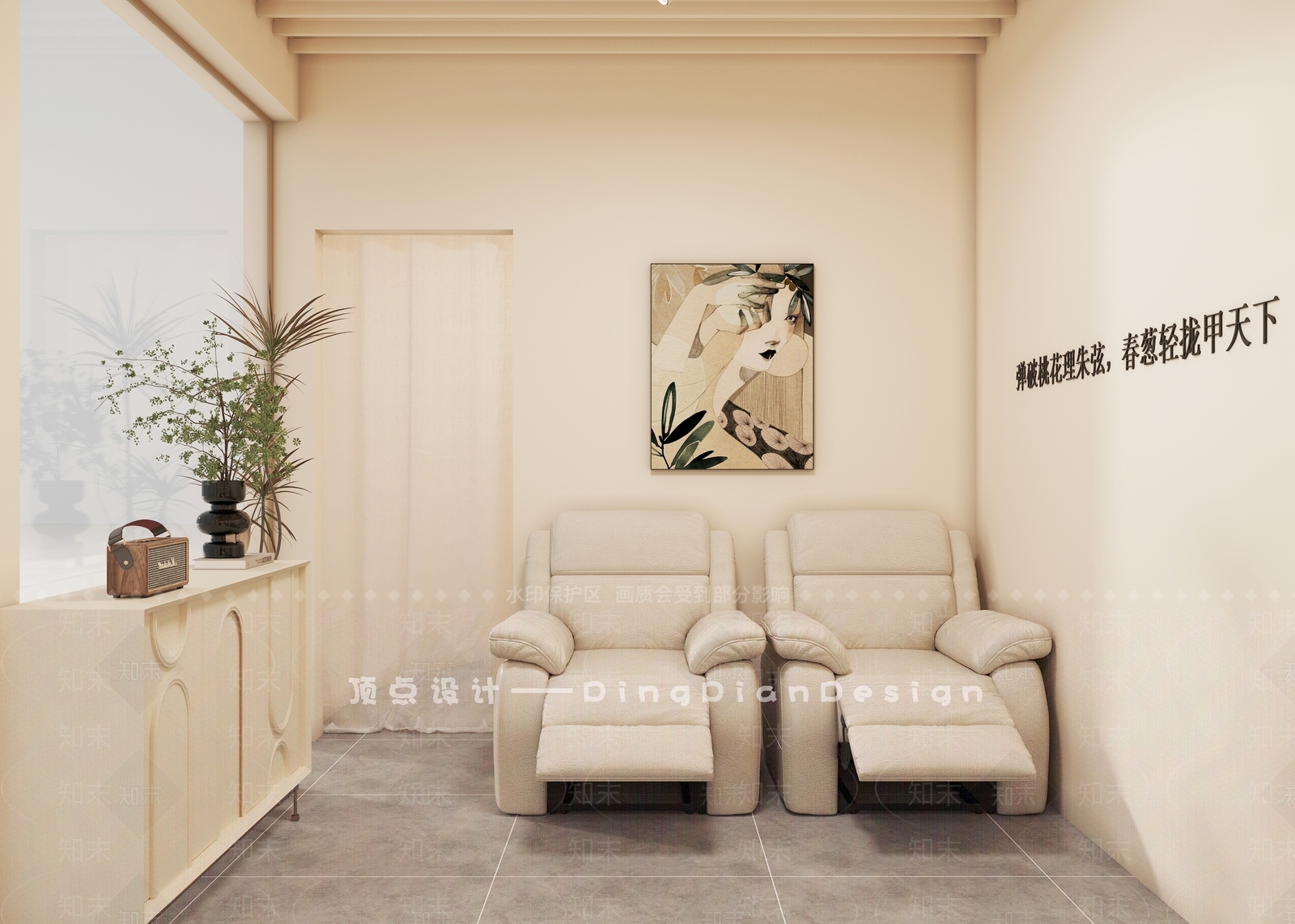 极简奶油美甲店3D模型下载【ID:1200770406】