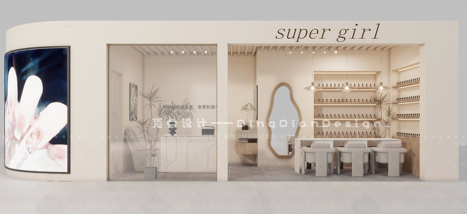 极简奶油美甲店3D模型下载【ID:1200770406】