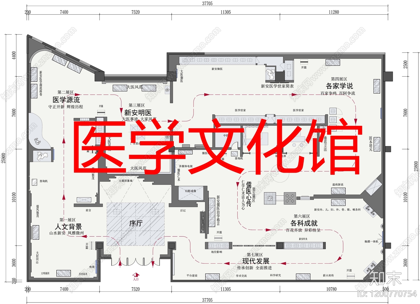 现代其他医疗空间施工图下载【ID:1200770754】
