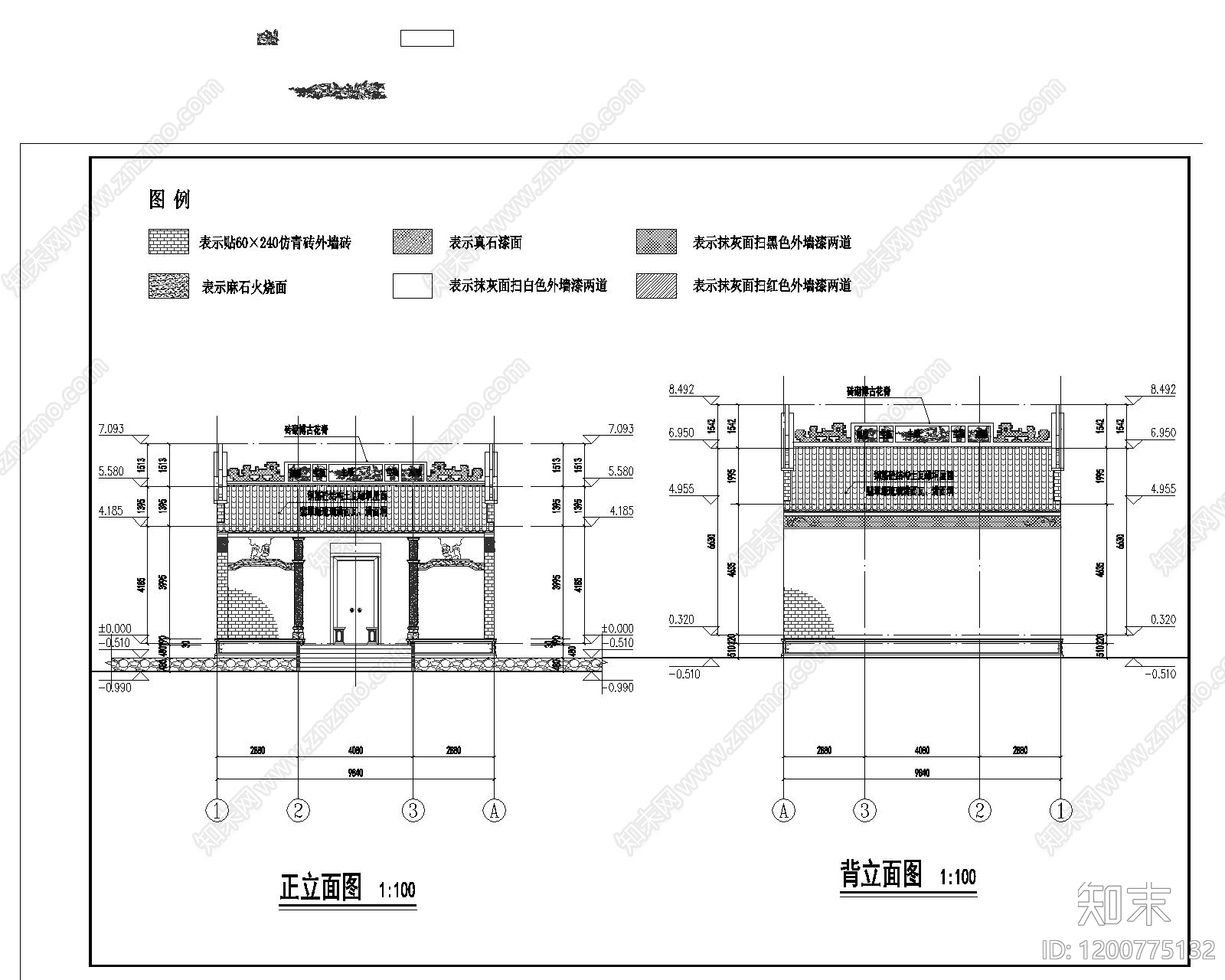 祠堂施工图下载【ID:1200775132】