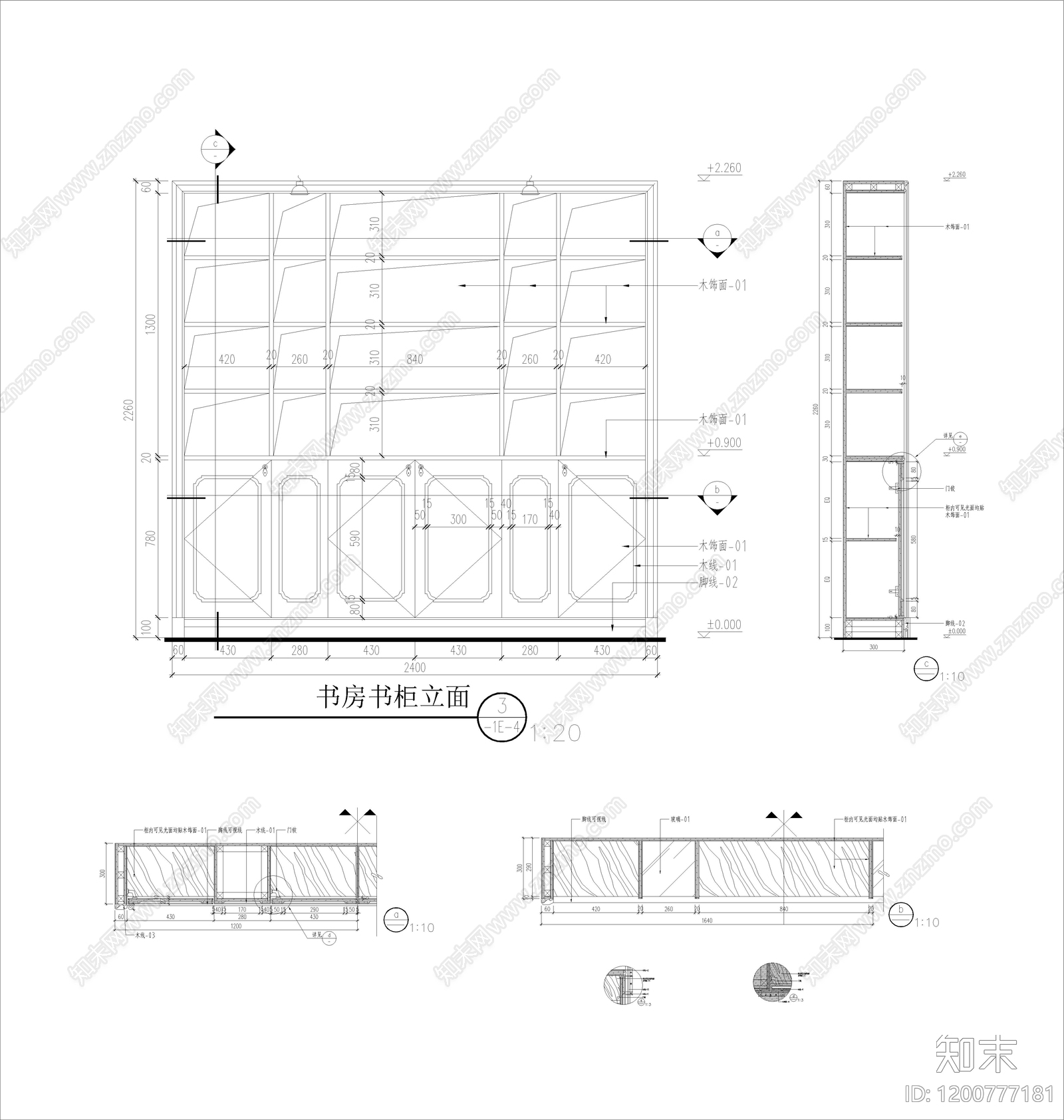 全屋定制施工图下载【ID:1200777181】