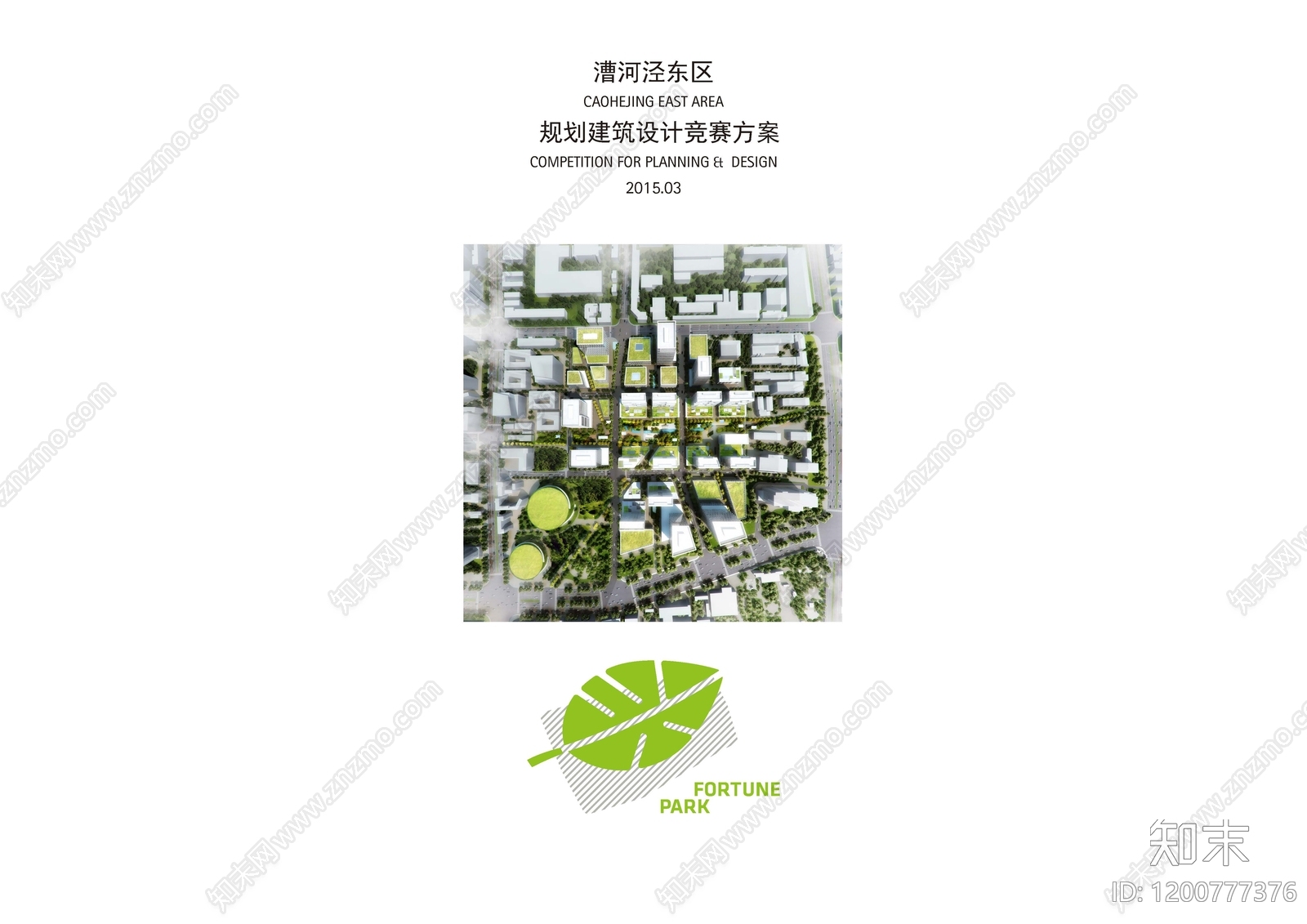 现代局部城市设计下载【ID:1200777376】