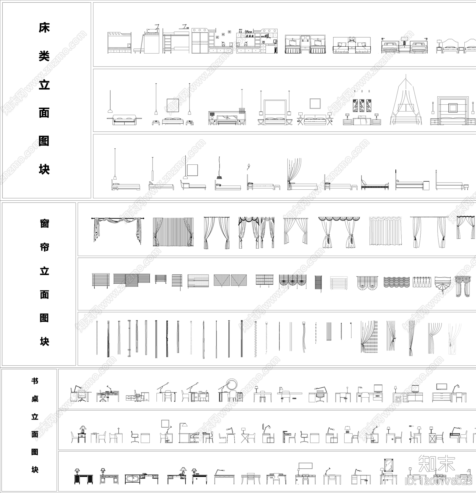 现代中式家具图库施工图下载【ID:1200778025】