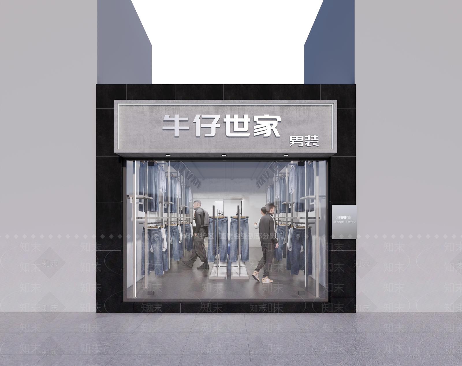 现代服装店SU模型下载【ID:1200941327】