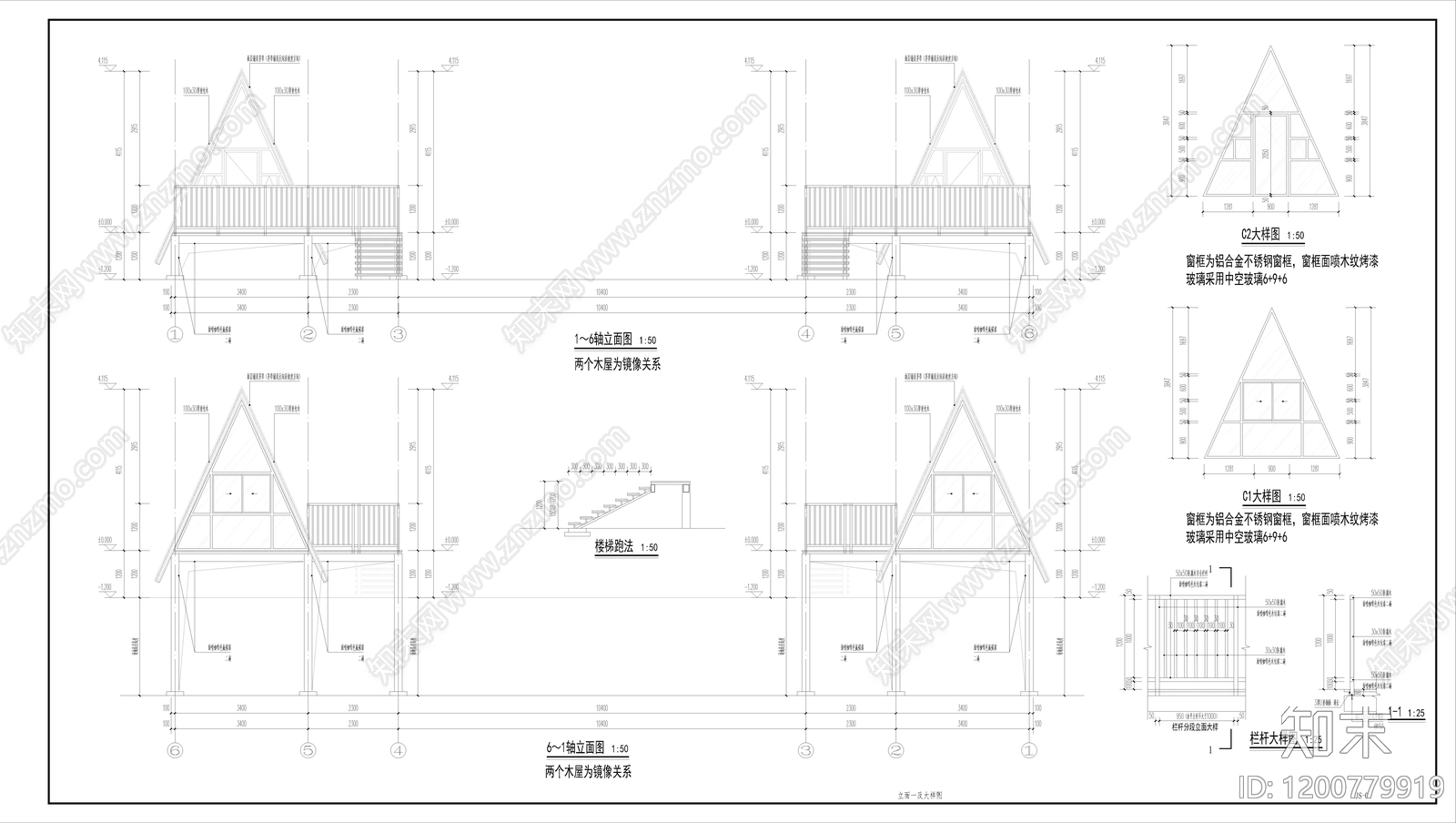 现代民宿建筑施工图下载【ID:1200779919】