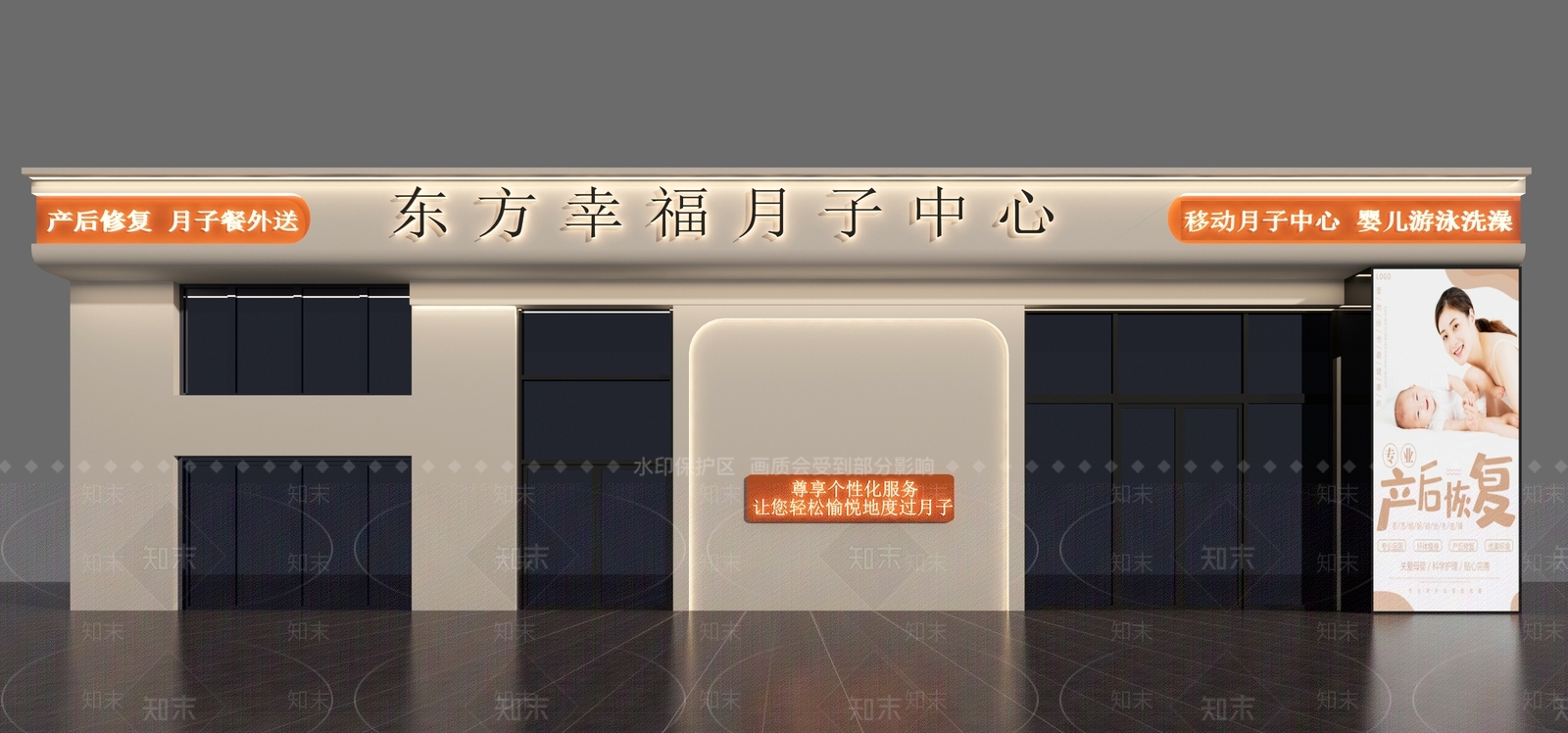 现代奶油化妆品店3D模型下载【ID:1200780877】