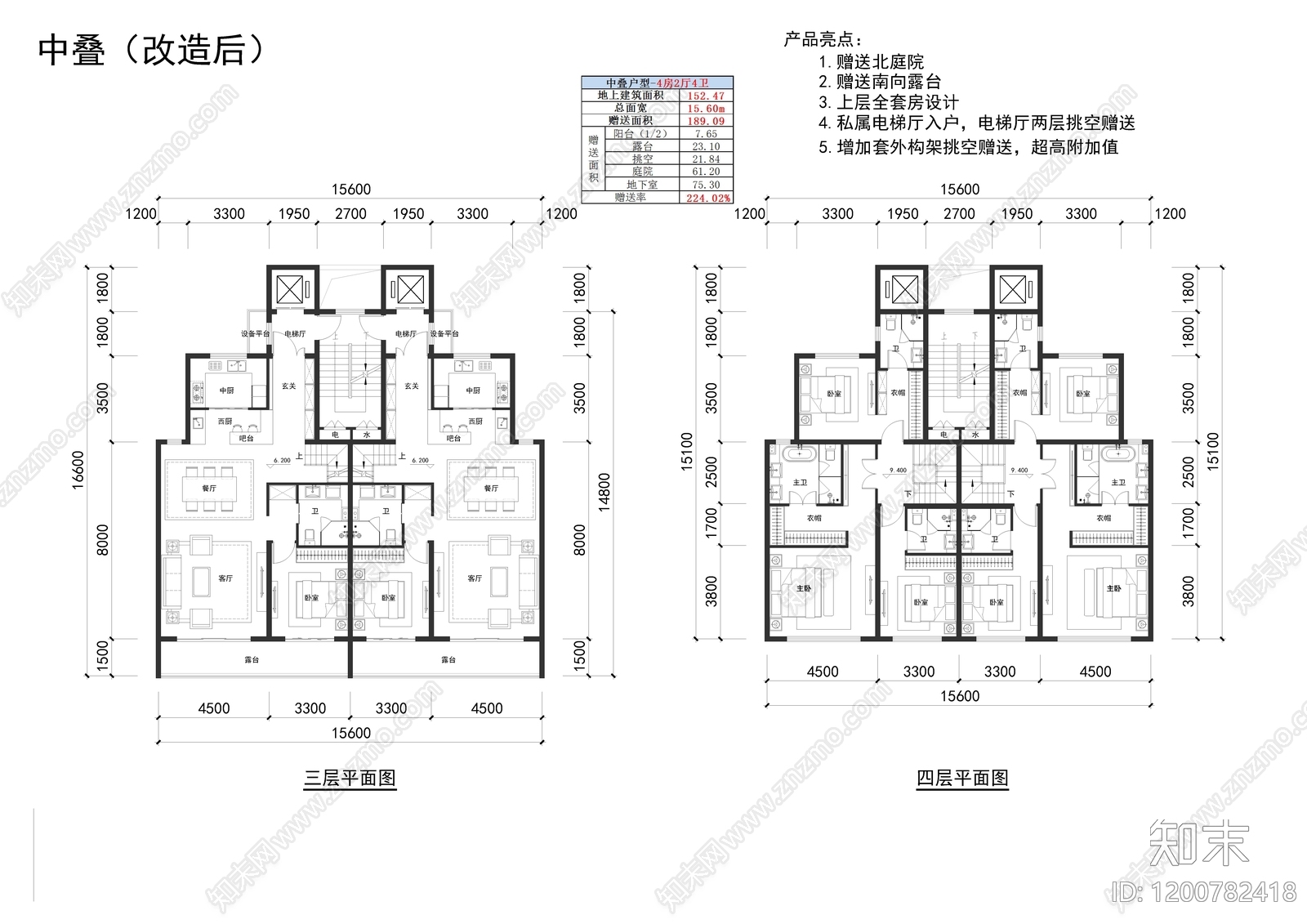 现代别墅建筑cad施工图下载【ID:1200782418】