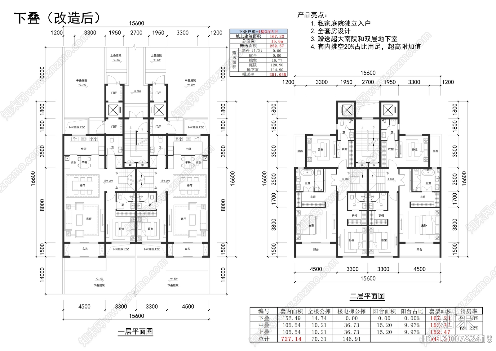 现代别墅建筑cad施工图下载【ID:1200782418】