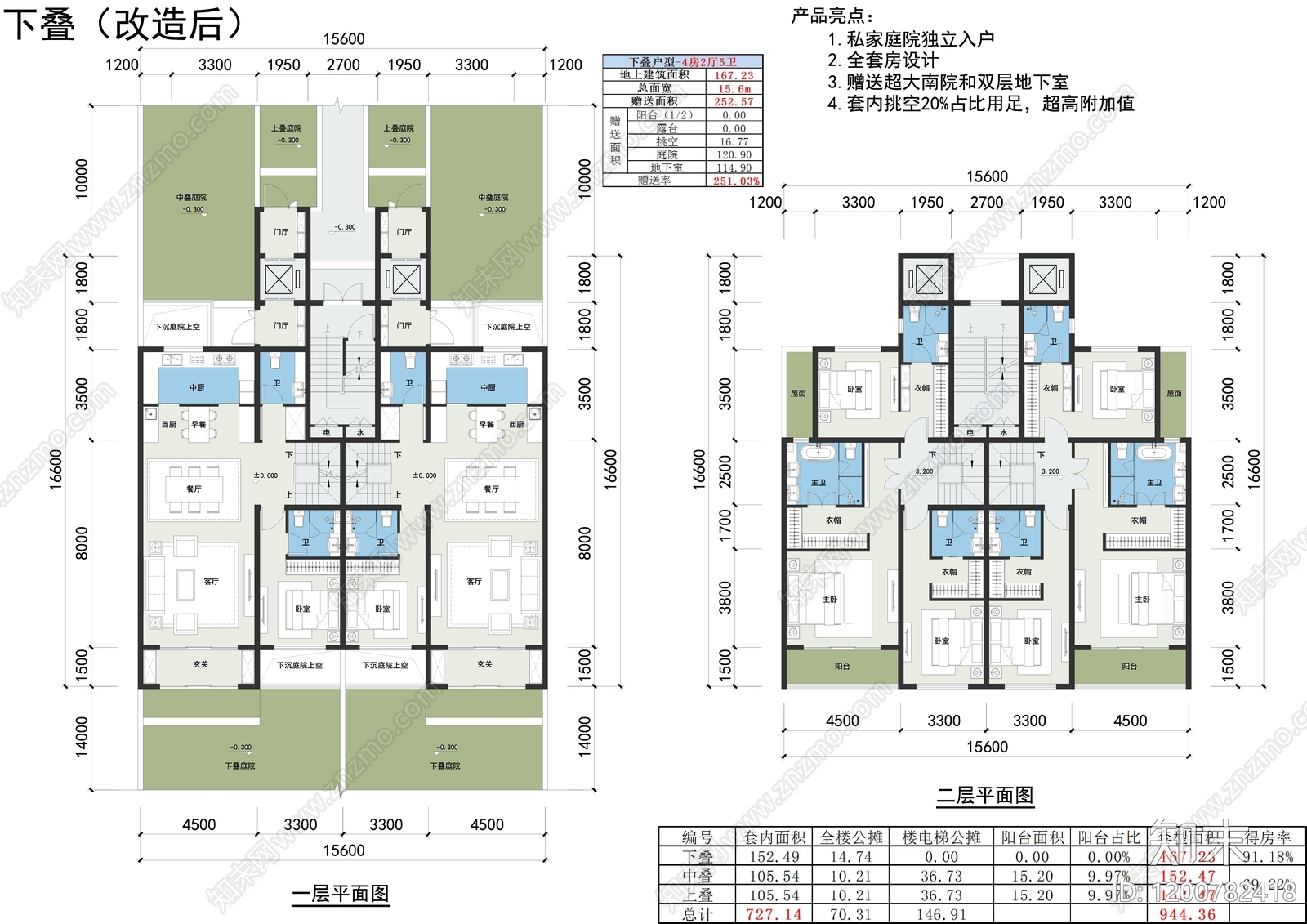现代别墅建筑cad施工图下载【ID:1200782418】