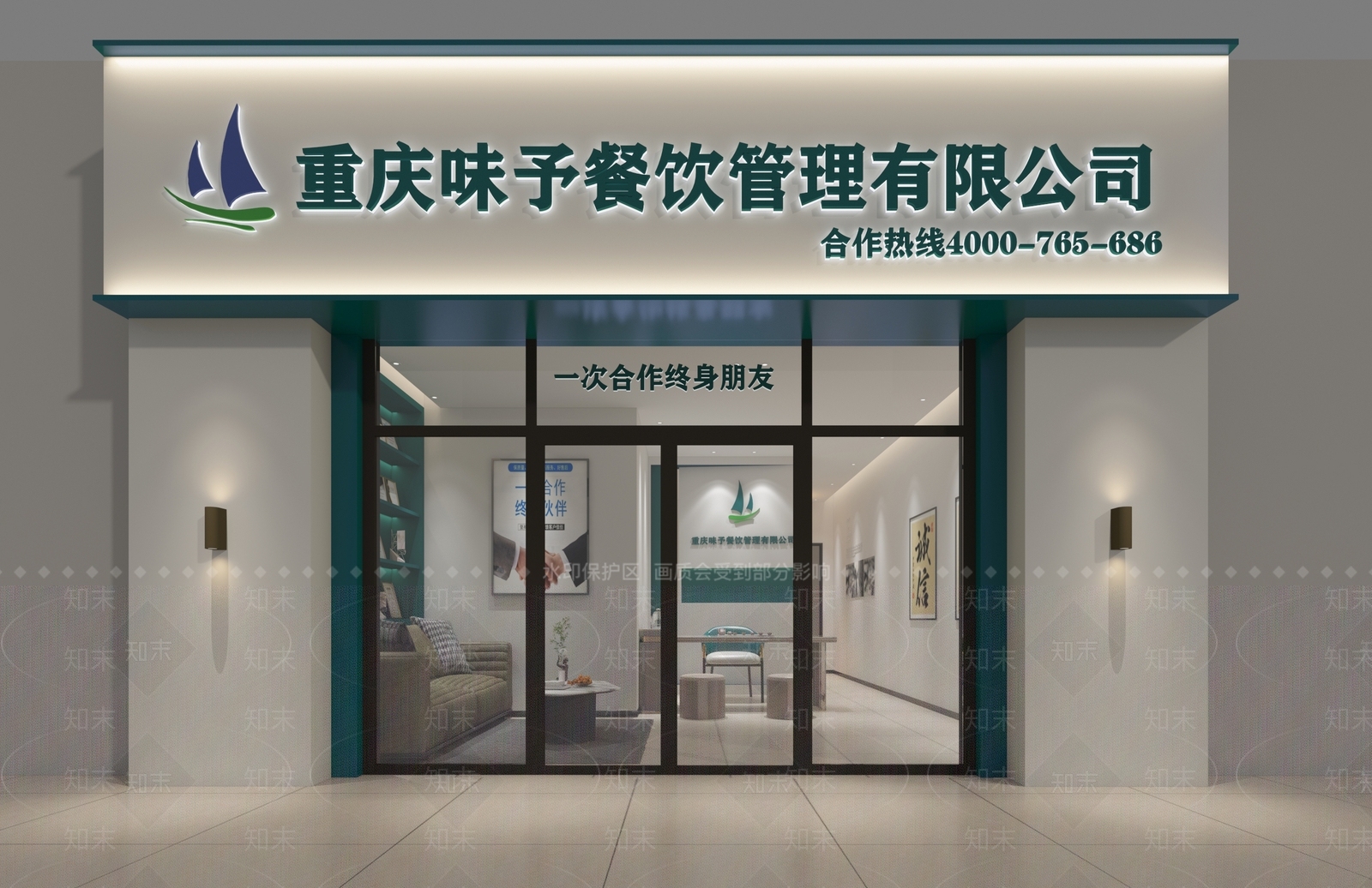 现代简约中餐厅3D模型下载【ID:1200783046】