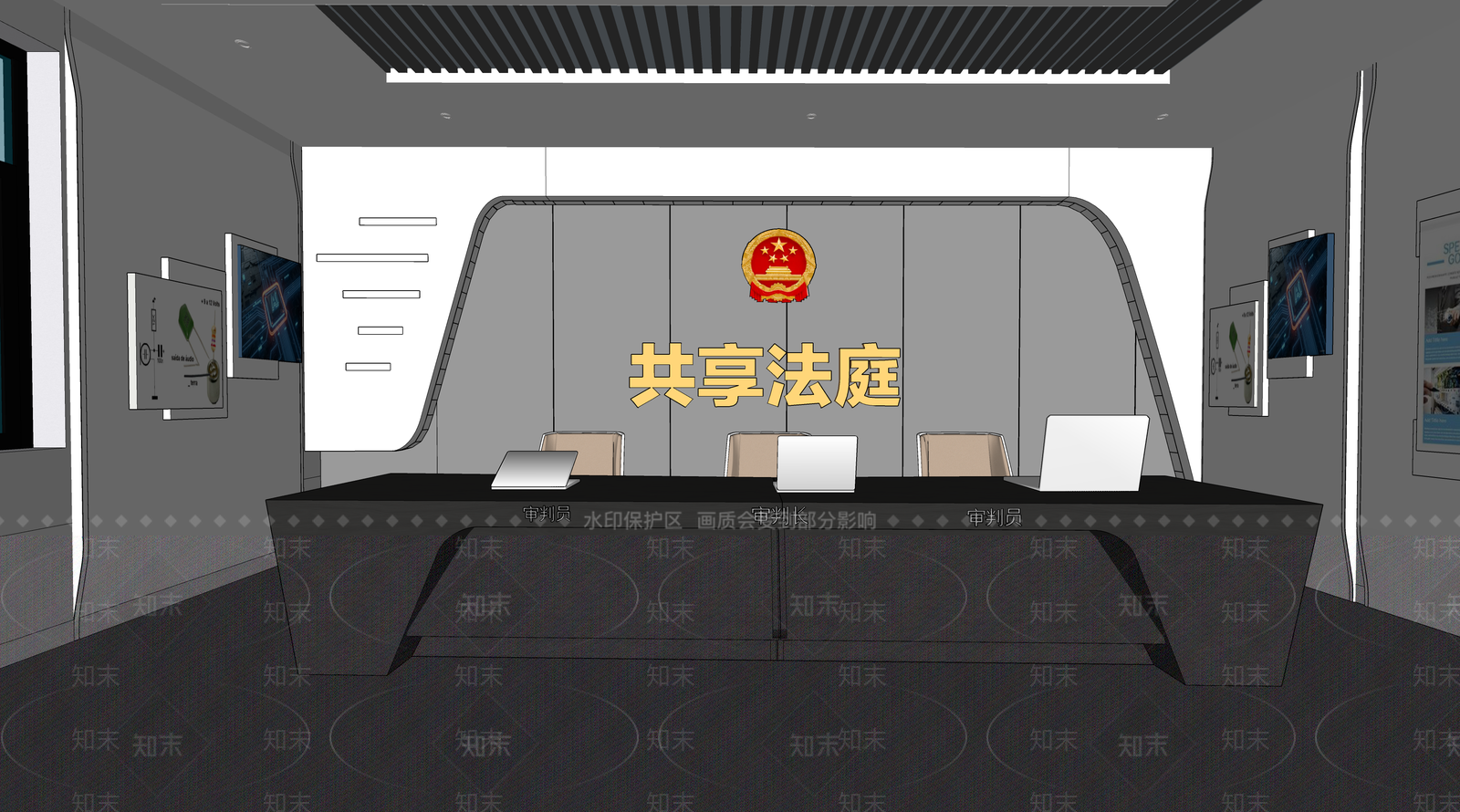 现代工业其他办公区域SU模型下载【ID:1200784202】