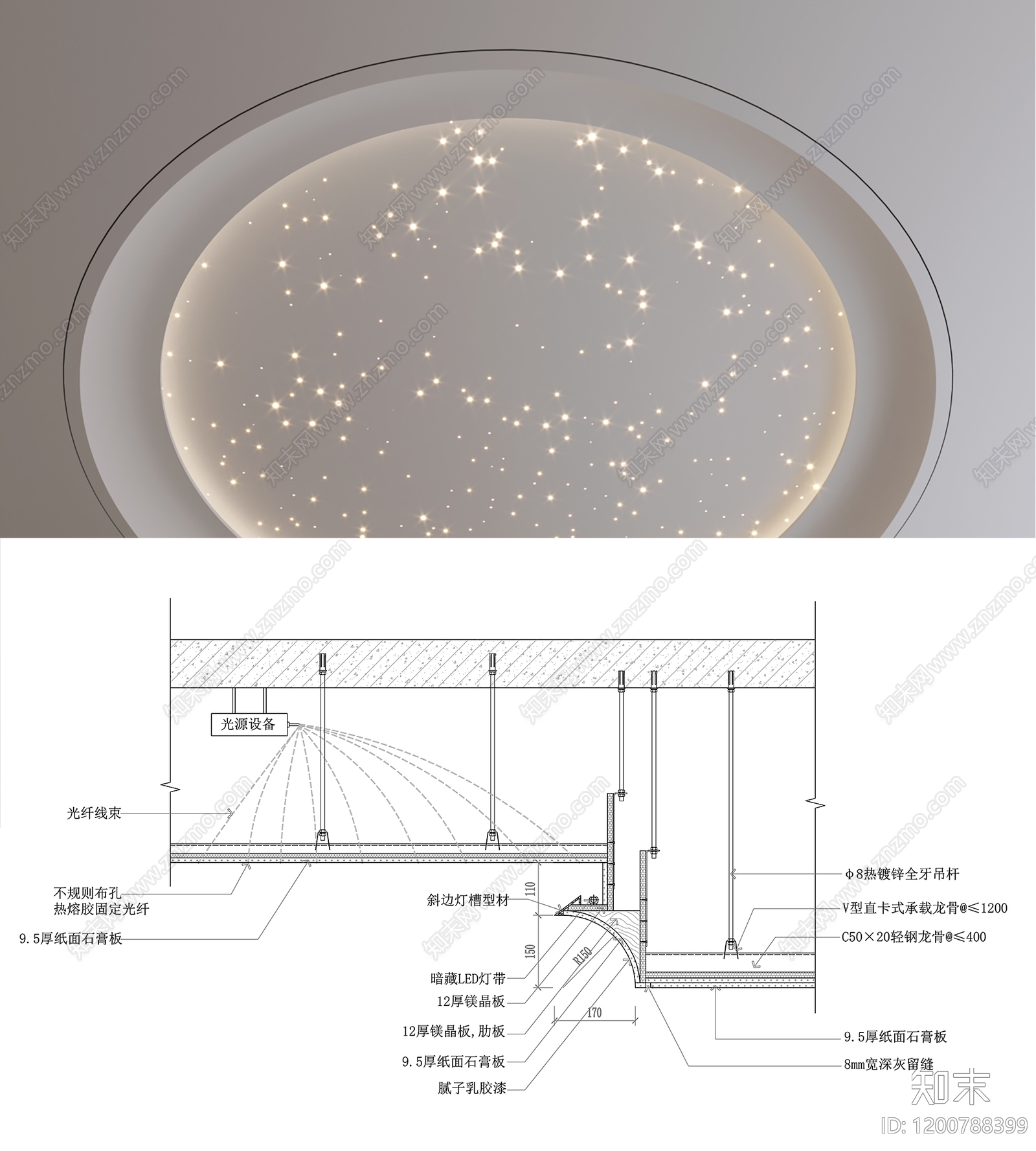 吊顶节点施工图下载【ID:1200788399】